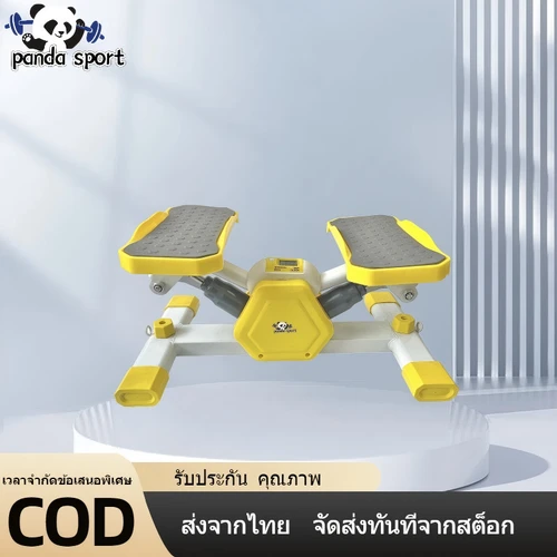 PANDA SPORT V-Shape Stepper with LCD Display & Resistance Bands – Home Fitness Exercise Equipment